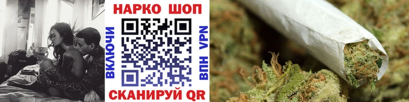 Купить наркотик аптеки Канск ГАШИШ Codein Галлюциногенные грибы Марихуана МЕФ COCAIN