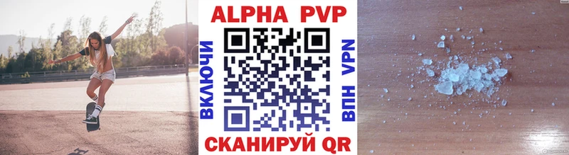 Alfa_PVP крисы CK  Канск 