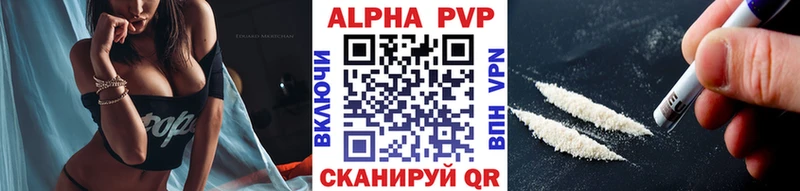 Alpha-PVP СК КРИС Канск