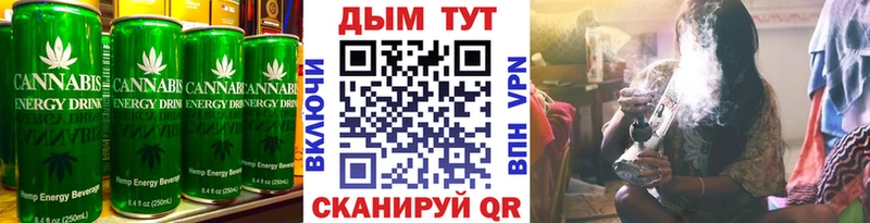 купить  сайты  Канск  Canna-Cookies конопля 