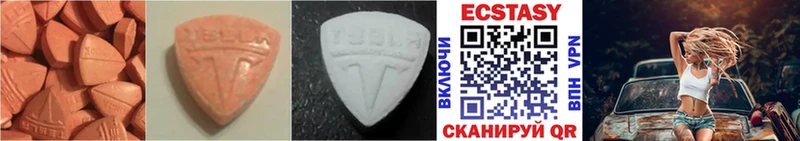 сайты даркнета официальный сайт  Канск  ЭКСТАЗИ XTC 