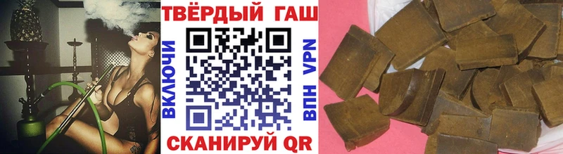 Гашиш Изолятор  omg маркетплейс  Канск 