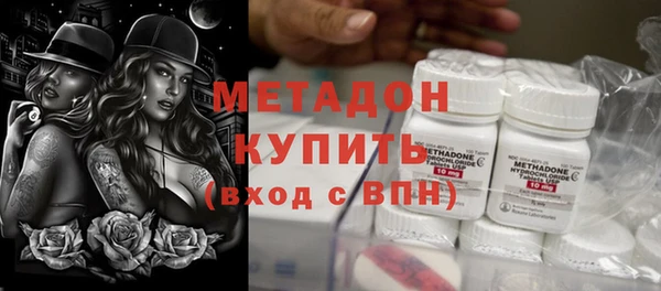 дистиллят марихуана Верея