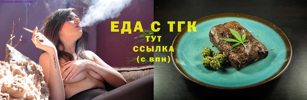 гашишное масло Бородино