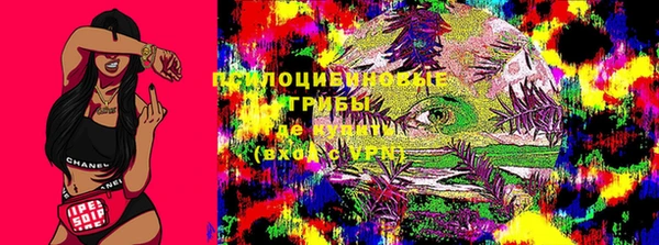 mdma Верхнеуральск