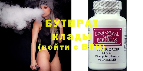 mdma Верхнеуральск