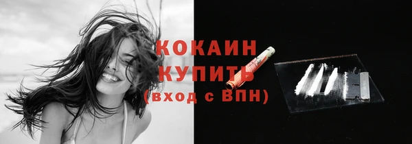 дистиллят марихуана Верея