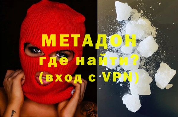 мефедрон мука Бугульма