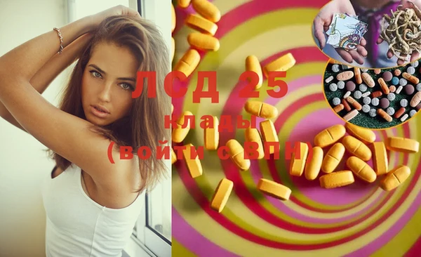 дистиллят марихуана Верея