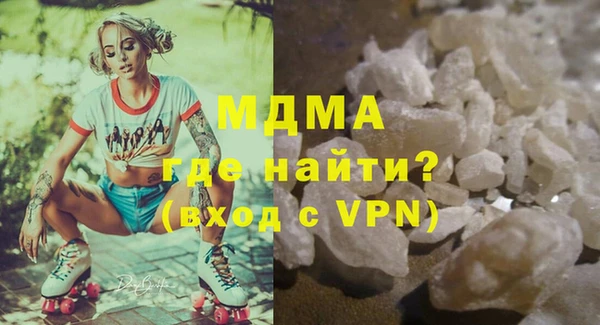дистиллят марихуана Верея