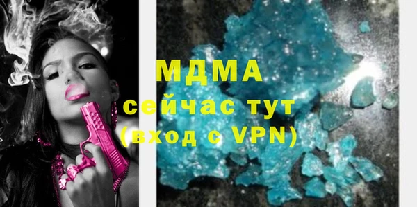 каннабис Бронницы
