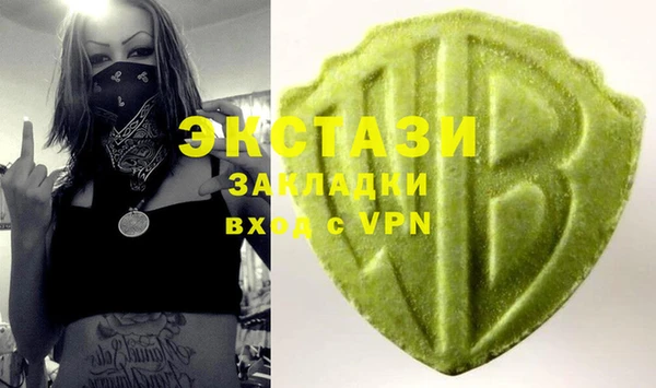 mdma Верхнеуральск