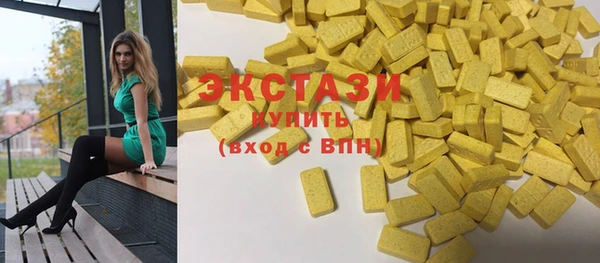 хмурый Верхний Тагил