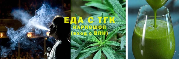дистиллят марихуана Верея