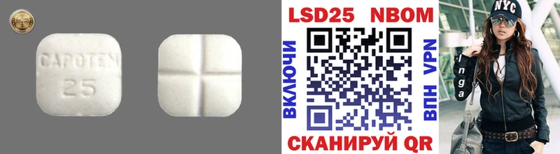 ЛСД экстази кислота blacksprut ТОР сайты даркнета Telegram Канск