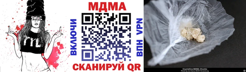 MDMA crystal  где можно купить наркотик  OMG зеркало  Канск 