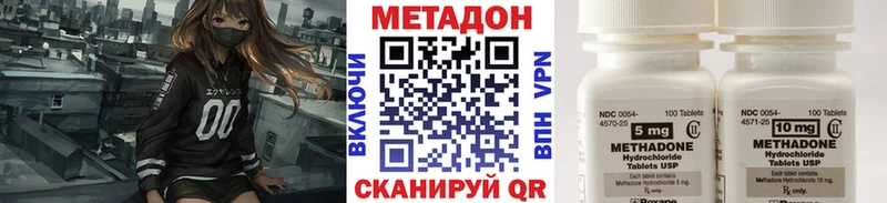 МЕТАДОН VHQ  продажа наркотиков  Канск 