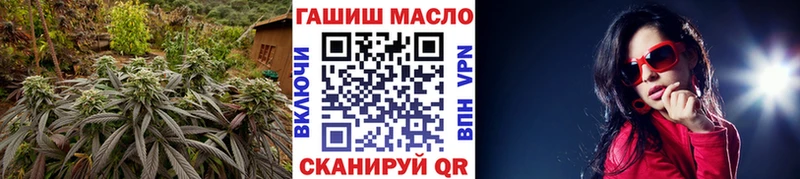ТГК жижа  Канск 